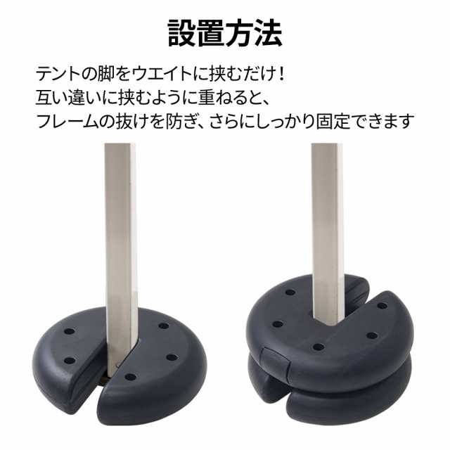 【新作入荷!!】 タープ用 テント タープテント マルチウエイト 2個 2キロ 重り その他