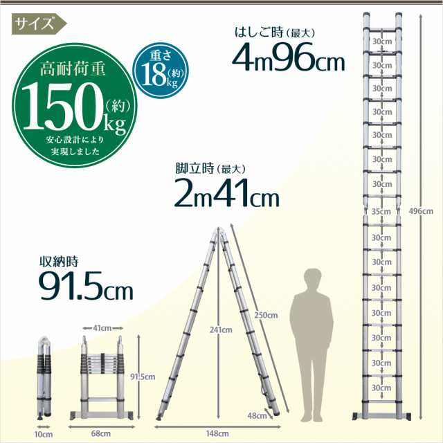 はしご 5.0m 伸縮 脚立 梯子 アルミ 製 折りたたみ 保証付き 安全