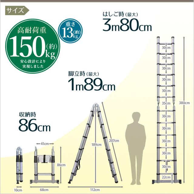 はしご 3.8m 伸縮 脚立 梯子 アルミ 製 折りたたみ 保証付き 安全 
