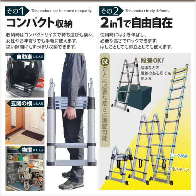 脚立 伸縮 アルミ製 軽量 アルミ脚立 伸縮脚立 梯子 はしご 安全ロック