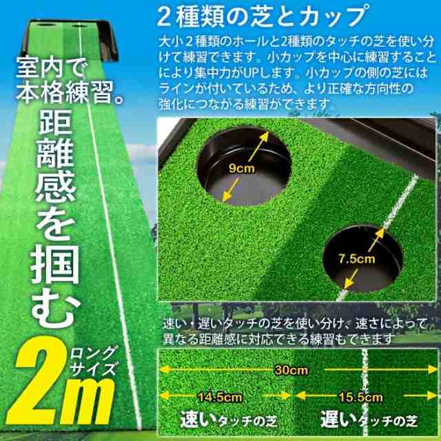 ふるさと納税 ゴルフ練習用・高速BENT-TOUCHパターマット45cm×5ｍと練習用具 高知県高知市 - 1