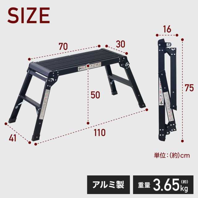 洗車台 脚立 アルミ 踏み台 折りたたみ式 折り畳み 折畳 折りたたみ ステップ台 足場 作業台 軽量 2段 耐荷重150kg 滑り止め はしご  の通販はau PAY マーケット - Regolith | au PAY マーケット－通販サイト