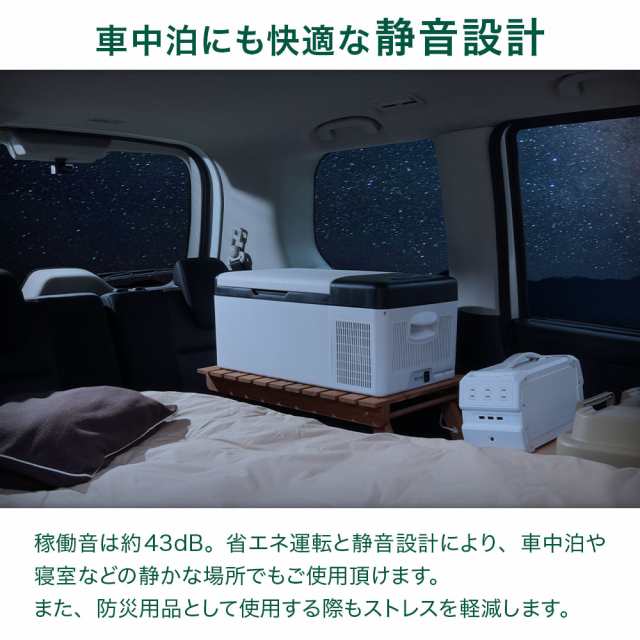 車載 冷蔵庫 冷凍庫 車 トラック 12V 24V 15L -20℃ 静音設計 AC電源 DC電源 シガーソケット 家庭用 電源 AC100V  ポータブル ミニ冷蔵庫 の通販はau PAY マーケット - Regolith | au PAY マーケット－通販サイト