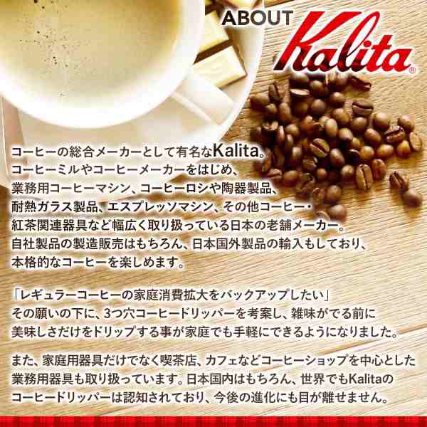 カリタ ネクストG2 コーヒーミル 電動 61122 61120 KCG-17 コーヒー ...