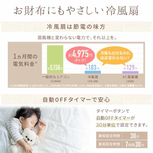 冷風機 タンク3.8L 冷風扇 冷風モード 首振り マイナスイオン 静音