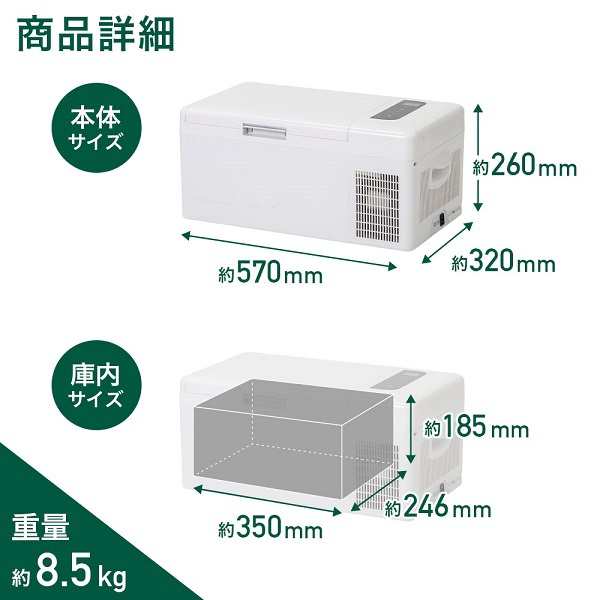 車載 冷蔵庫 冷凍庫 車載用冷蔵庫 車 車用 冷蔵 【 1年保証 15L -20℃ 】 12v 24v ポータブル 家庭 ポータブル冷蔵庫 保冷庫  アウトドア キャンプ