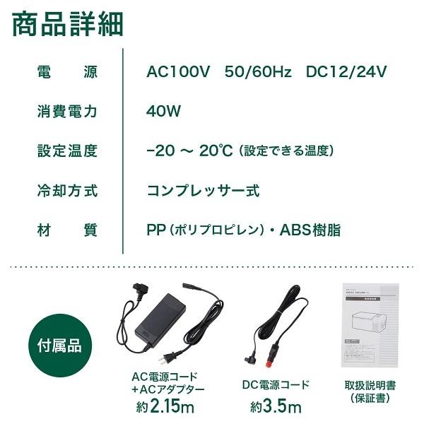 車載 冷蔵庫 冷凍庫 車載用冷蔵庫 車 車用 冷蔵 【 1年保証 15L -20℃ 】 12v 24v ポータブル 家庭 ポータブル冷蔵庫 保冷庫 アウトドア キャンプ_15