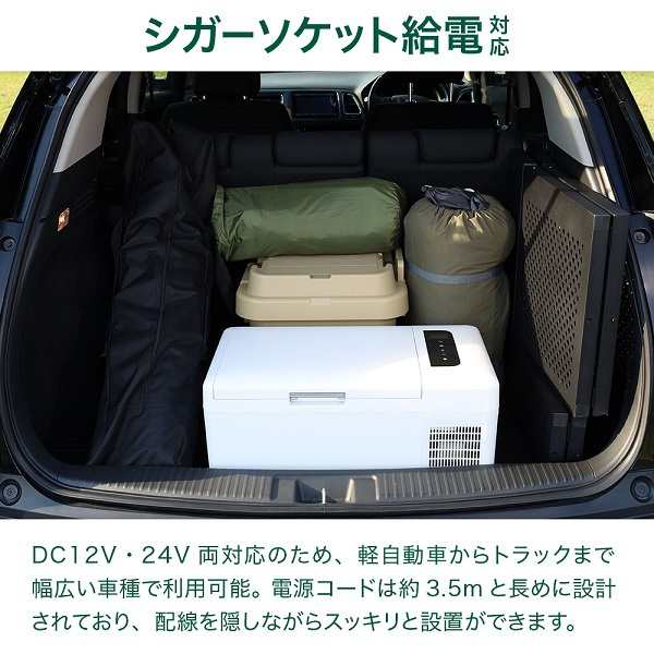 車載 冷蔵庫 冷凍庫 車載用冷蔵庫 車 車用 冷蔵 【 1年保証 15L -20℃ 】 12v 24v ポータブル 家庭 ポータブル冷蔵庫 保冷庫  アウトドア