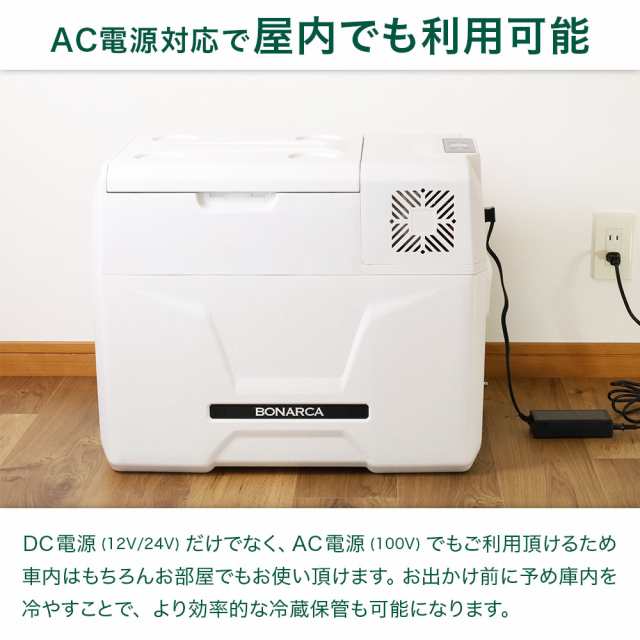 冷凍庫 車載 40L 冷蔵庫 DC 12V 24V AC 2電源 ストッカー 家