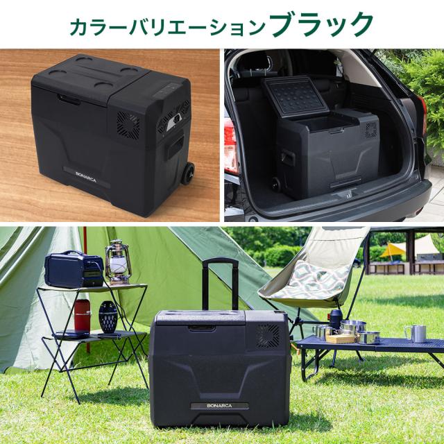 BONARCA 冷蔵 保温 冷凍 40L キャリータイプ ホワイト（車