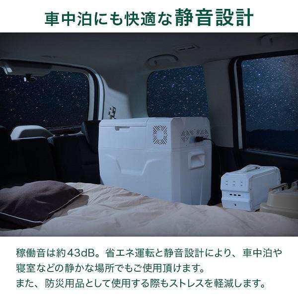 ★未使用品★車載冷蔵庫 車載対応 冷凍庫 保冷庫  50L クーラーBOX