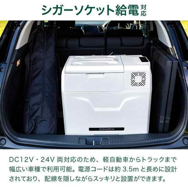 車 冷蔵庫 車載冷蔵庫 車載対応 冷凍庫 保冷庫 保冷ボックス 大型 50L