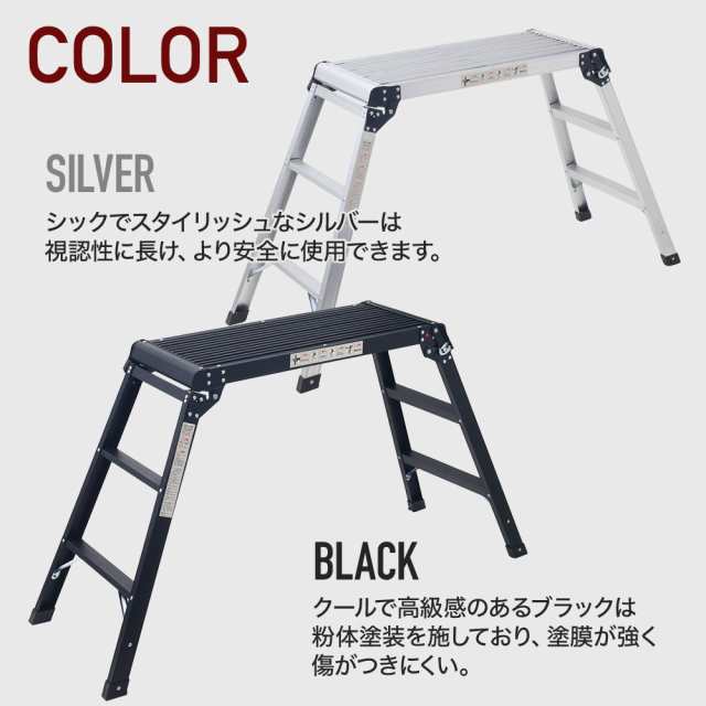 本物格安 【未開封】脚立 シルバー スリムステップ - 冷暖房/空調