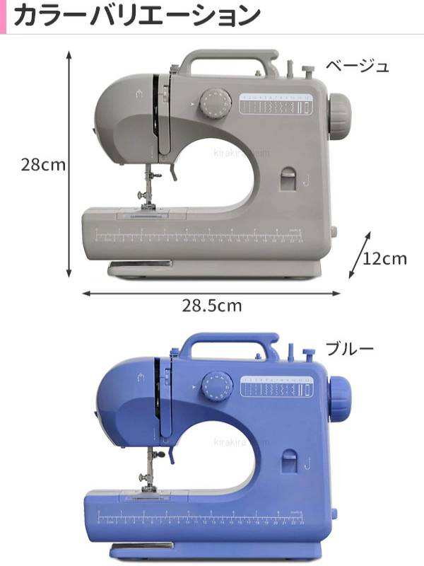 ミシン コンパクト 初心者 コンパクトミシン 本体 コンパクト 電動