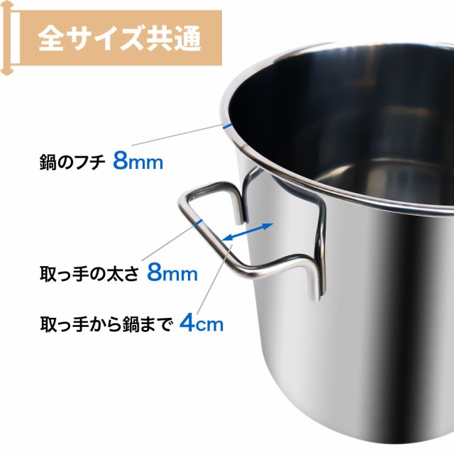 鍋 35L 寸胴鍋 業務用 ステンレス 100% 35cm 軽量 防錆 耐食性 高熱