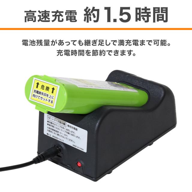 2025年新発売草刈り機】 【楽天1位】 草刈り機 充電式 電動 草刈