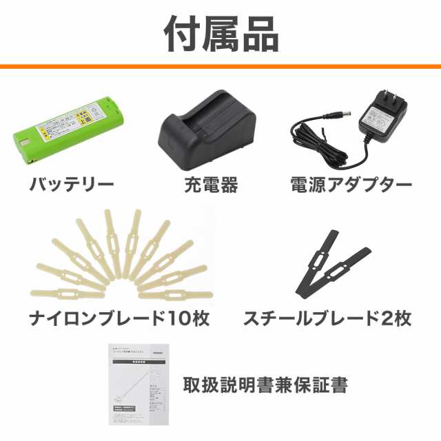 草刈り機 草刈機 電動草刈り機 電動草刈機 充電式草刈り機 充電式草刈機 芝刈り機 充電式芝刈り機 充電式芝刈機 電動 充電式 バッテリー  の通販はau PAY マーケット - Regolith | au PAY マーケット－通販サイト