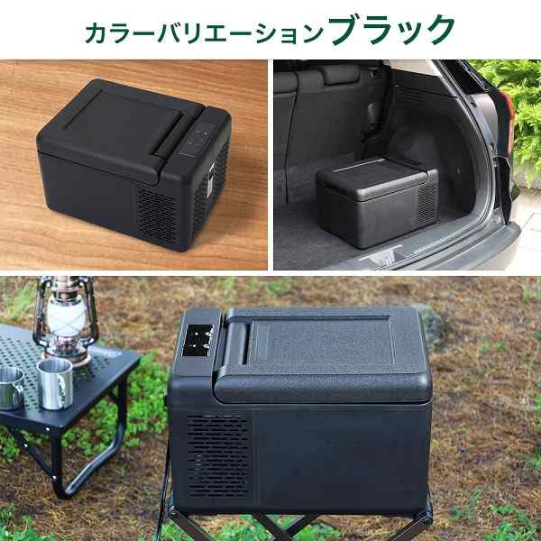 車載 冷蔵庫 冷凍庫 車載用冷蔵庫 車 車用 冷蔵 【 1年保証 9L -20℃ 】 12v 24v ポータブル 家庭 ポータブル冷蔵庫 保冷庫  アウトドア キャンプ の通販はau PAY マーケット - Regolith | au PAY マーケット－通販サイト