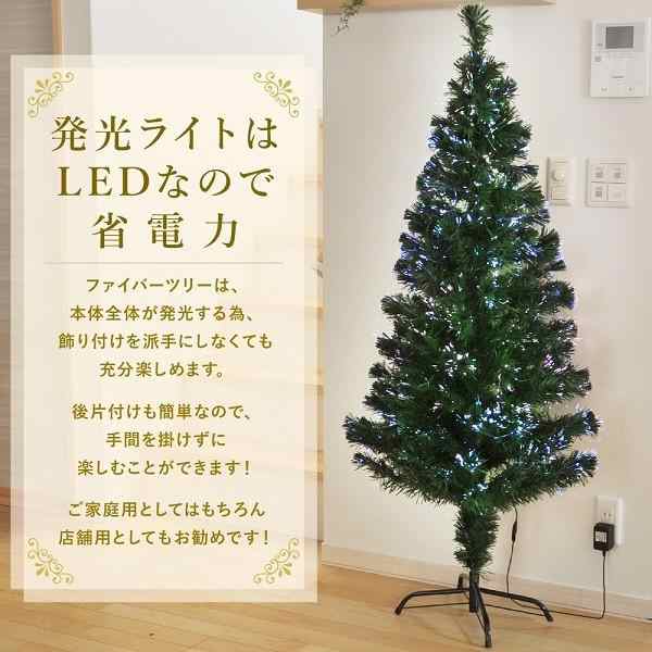 クリスマスに高輝度LEDホワイトファイバーツリー180cm - 5