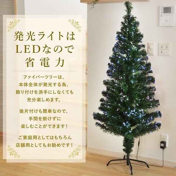 クリスマスツリー ファイバーツリー おしゃれ 北欧 180cm ホワイト 