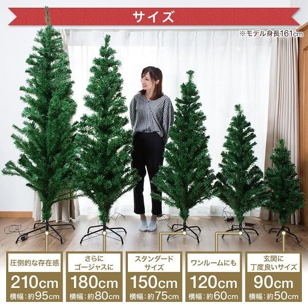 クリスマスツリー ファイバーツリー おしゃれ 北欧 180cm ホワイト