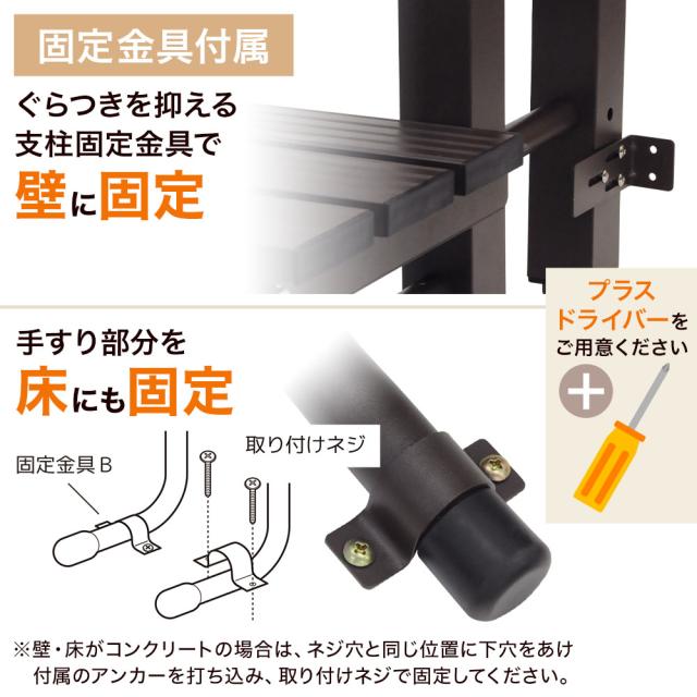 手すり付アルミステップ アルミステップ台1段手すり付き アルミス 作業台(作業用踏台