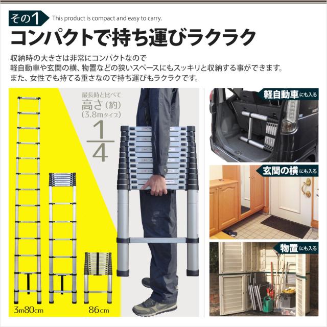 はしご 3.8m 伸縮 梯子 伸縮はしご ハシゴ アルミ 製 保証付き 安全ロック 搭載 滑り止め付き 軽量 スーパーラダー スライド式 高所作業_1