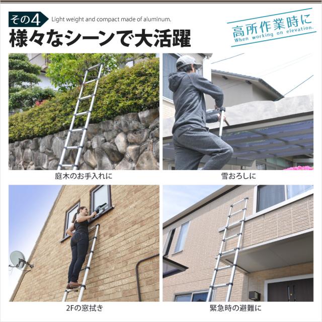 はしご 3.8m 伸縮 梯子 伸縮はしご ハシゴ アルミ 製 保証付き 安全ロック 搭載 滑り止め付き 軽量 スーパーラダー スライド式 高所作業_4