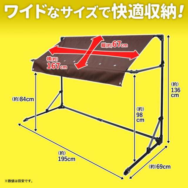 交換シート サイクルガレージ CR-CG01 交換用シート 1台用 日よけ 日除け 自転車置き場 バイク置き場 駐輪場 カバー 交換用 の通販はau  PAY マーケット - Regolith | au PAY マーケット－通販サイト