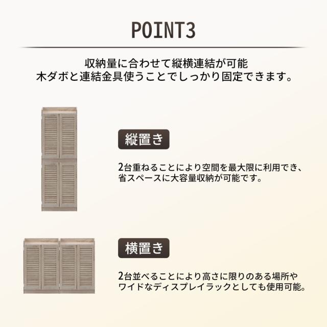 靴箱 下駄箱 シューズボックス シューズラック 収納棚 幅60cm ルーバーシューズボックス ラック スリッパラック ルーバー扉 おしゃれ_5