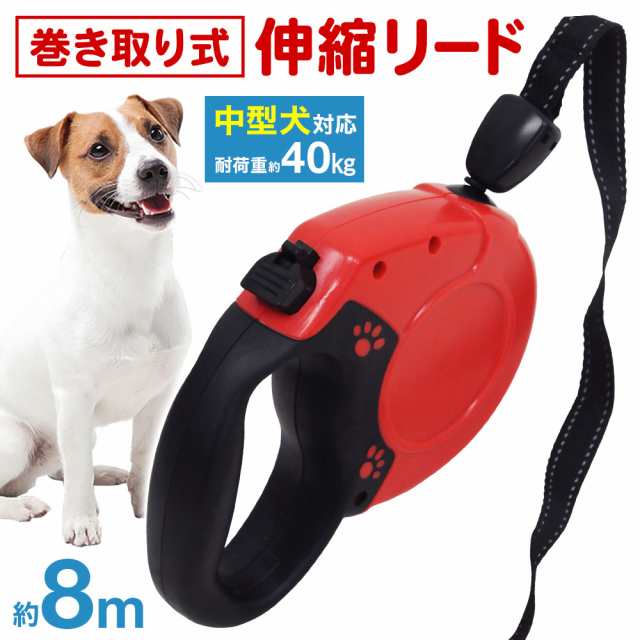 犬用 ペット用品 わんちゃん リード 首輪 セット販売 新品未使用品