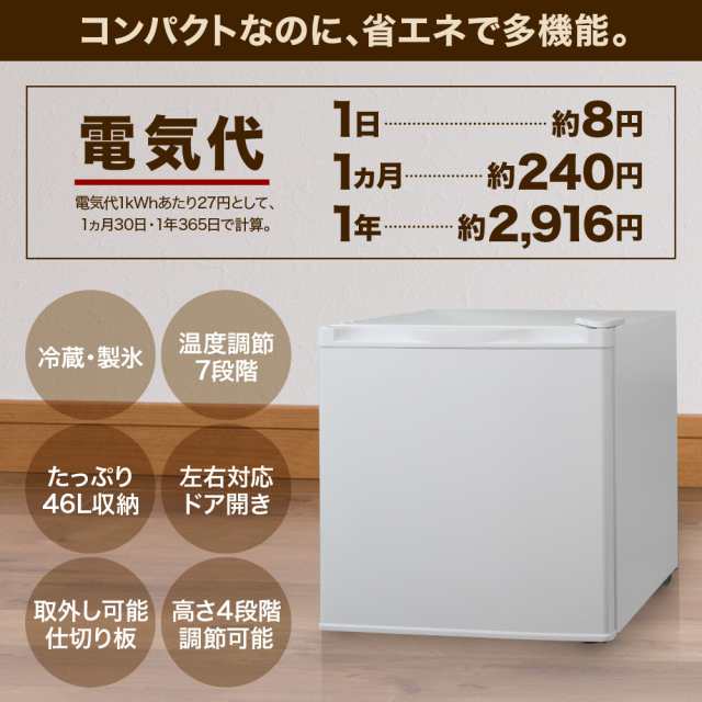 コメントありがとうございます冷蔵庫 小型 送料込み - 冷蔵庫