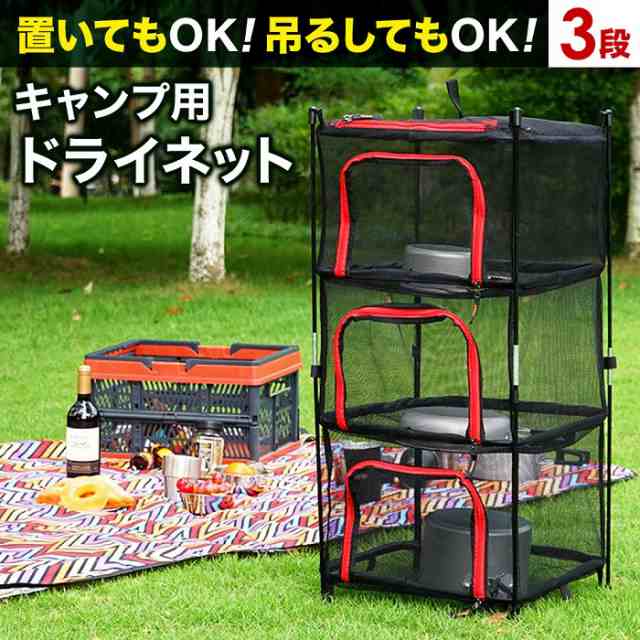 18％OFF】 キッチンツール コールマン Coleman ハンギングドライネットII グリーン ecufilmfestival.com