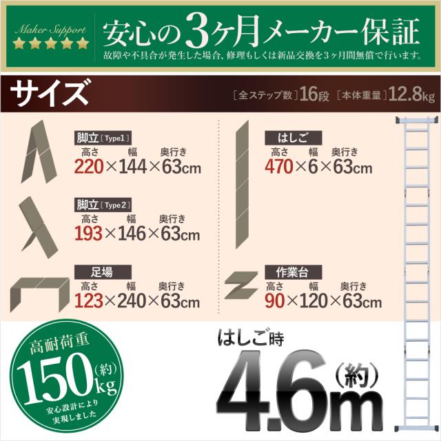 最大 4.6m はしご 脚立 梯子 アルミ製 保証あり 安全ロック 滑り 最大 4.6m はしご 脚立 梯子 アルミ製 保証あり 安全ロック 滑り