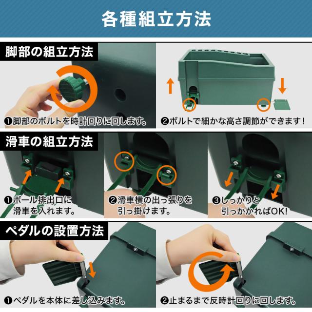 ゴルフ ティーアップ 80球 自動 給球器 無動力 ゴルフボール 球出し機 ボール 球出し ティーアップ機 マシン 練習 スイング ゴルフボール 自動給球機_5