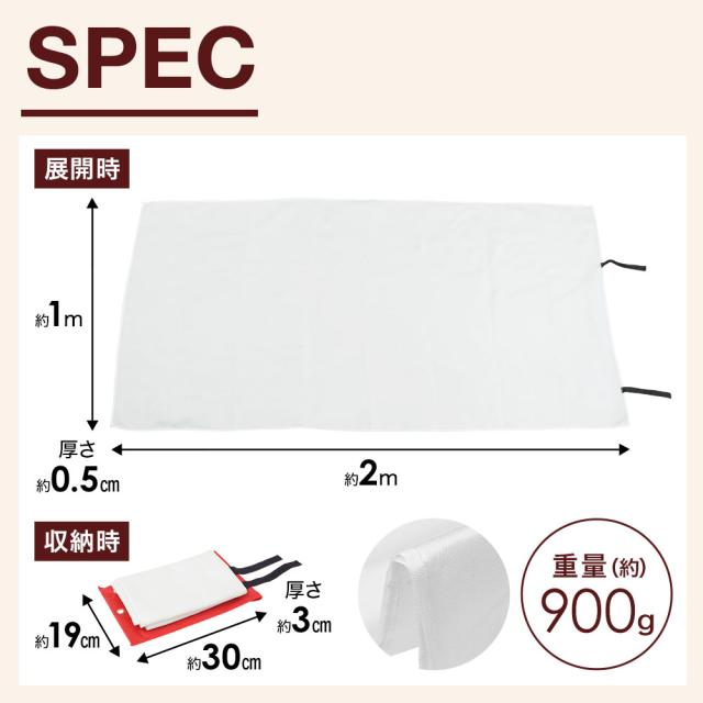 焚き火 1m×2m マット シート 防火シート スパッタシート