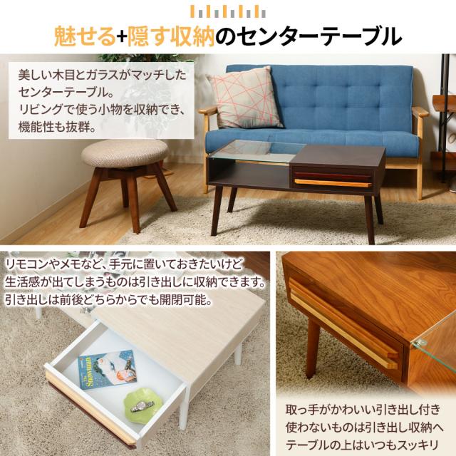 リビングテーブル 幅80 オスロ ディスプレイガラステーブル テーブル ローテーブル センターテーブル ローテーブル ガラステーブル 送料無料_2