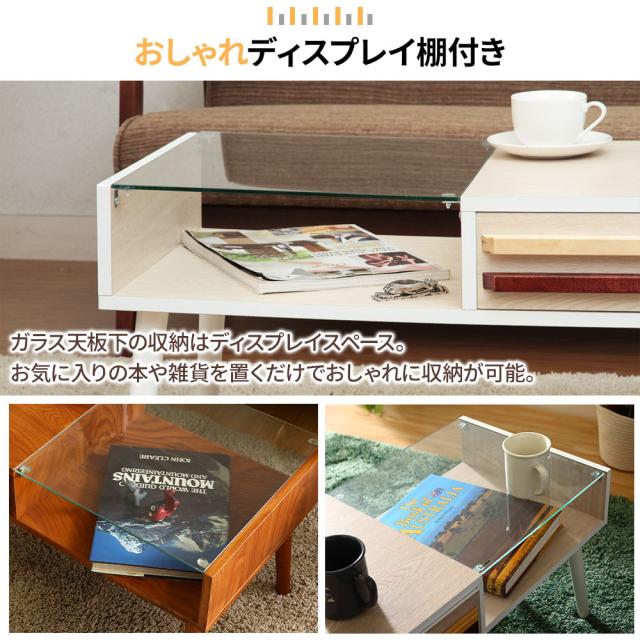 リビングテーブル 幅80 オスロ ディスプレイガラステーブル テーブル ローテーブル センターテーブル ローテーブル ガラステーブル 送料無料_3