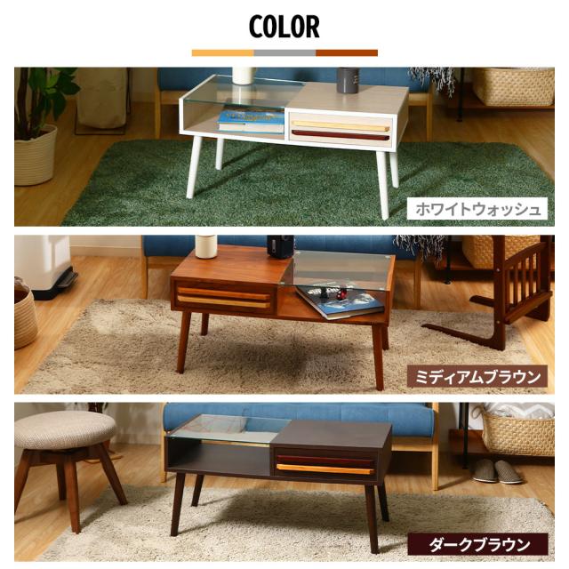 リビングテーブル 幅80 オスロ ディスプレイガラステーブル テーブル