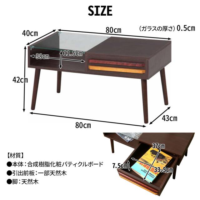 リビングテーブル 幅80 オスロ ディスプレイガラステーブル テーブル ローテーブル センターテーブル ローテーブル ガラステーブル 送料無料_5