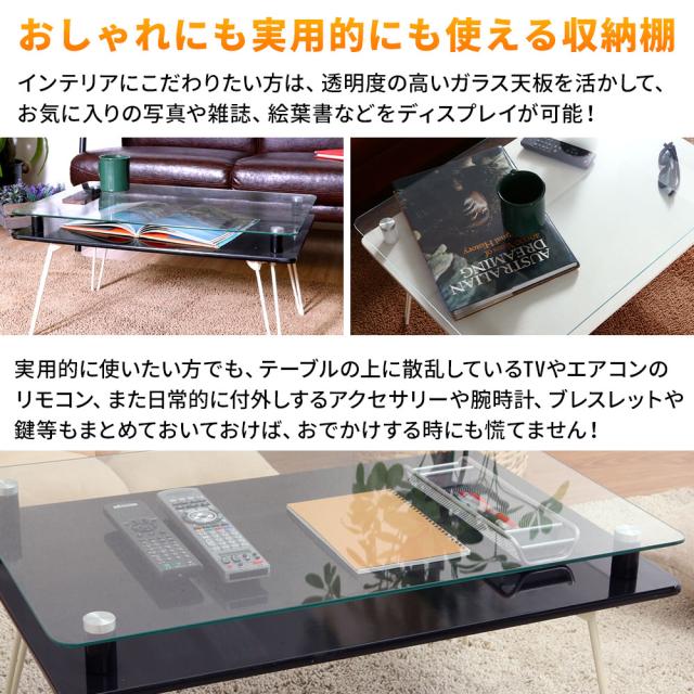 PRIMAS ガラスセンターテーブル BR/DBR/WH 折り畳みセンターテーブル 