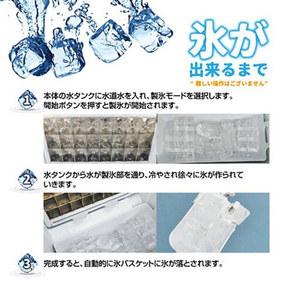製氷機 家庭用 1年保証 高速アイスメーカー クリアロック 高速製氷機 