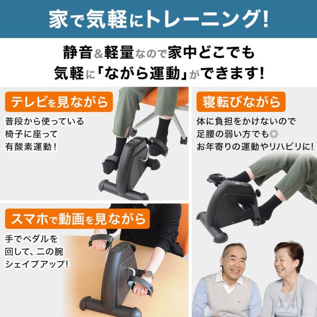ミニ フィットネスバイク 静音 小型 ミニフィットネスバイク 