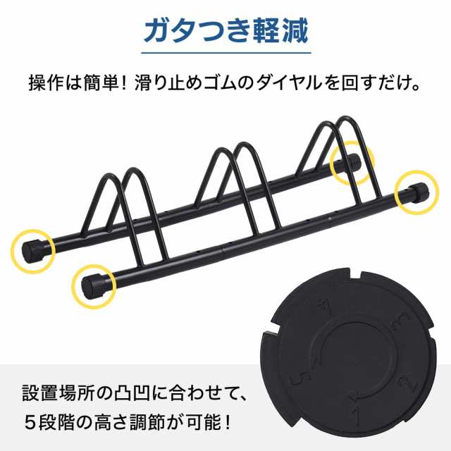 自転車スタンド 1〜3台用 自転車ラック 転倒防止 ブラック 自転車