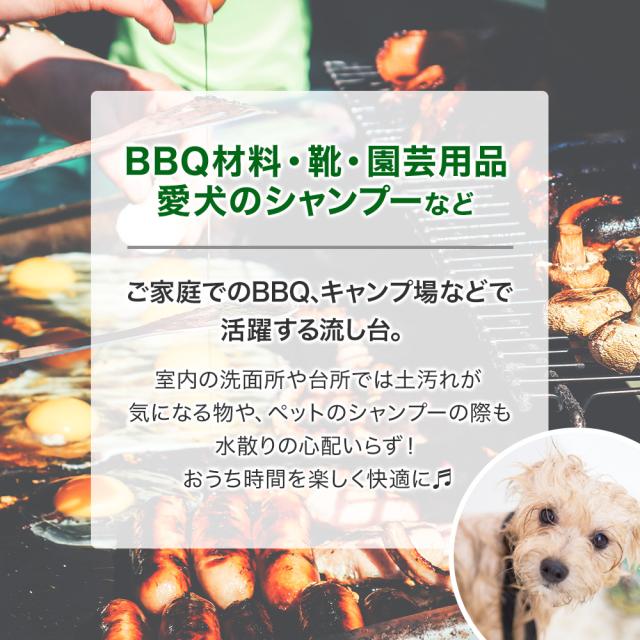 流し台 75cm SD-AN75 シンク アルミ アウトドアキッチン ガーデンシンク 庭 屋外 屋外シンク キャンプ バーベキュー ペット シャンプー アルミ流し台_2