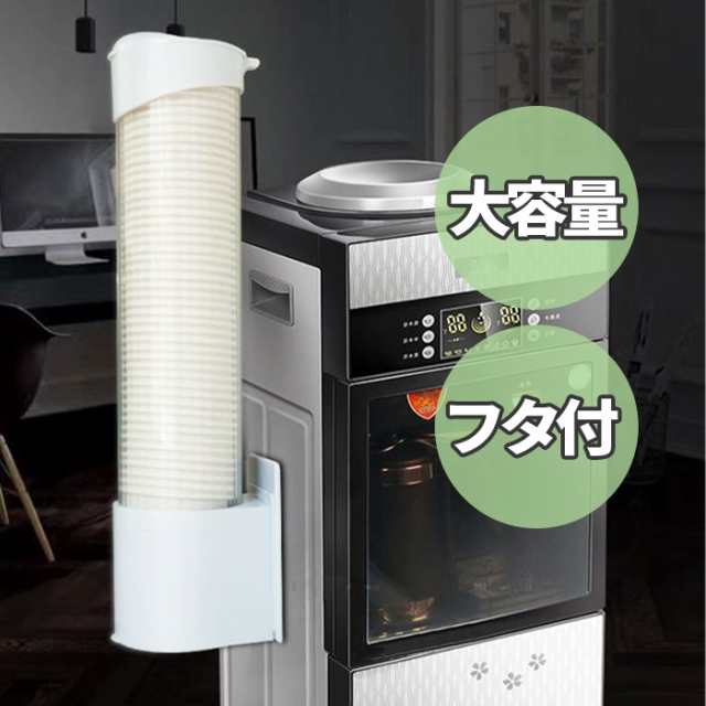 店内全品対象 最大1000円クーポン有 5 11 火 09 59マデ 紙コップホルダー 口径7 5cm以下 7オンス おしゃれ カップディスペンサー の通販はau Pay マーケット Regolith