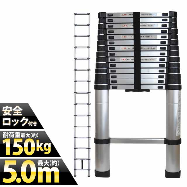 中古 伸縮はしご 梯子 アルミ製 伸縮はしご2.6m 安全ロック