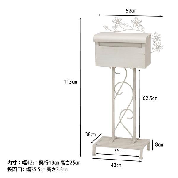 ポスト 置き型 スタンド 郵便 おしゃれ 郵便受け 郵便ポスト 新聞受け メール便 カタログ入れ メールボックス バッグ型 棚付 アンティー