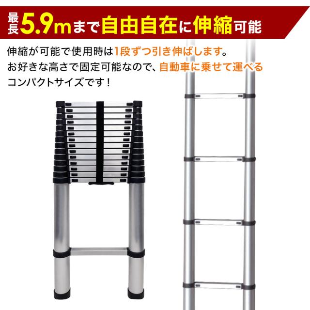 はしご 伸縮 5.9m アルミ製 伸縮はしご 梯子 多機能 アルミはしご 最長 590cm 安全ロック 搭載モデル スーパーラダー すべりどめ_1