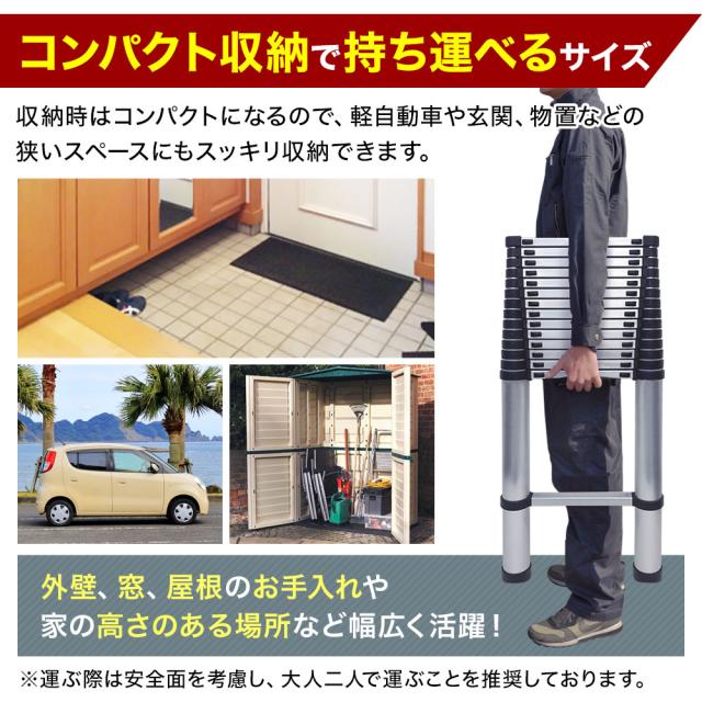 はしご 伸縮 5.9m アルミ製 伸縮はしご 梯子 多機能 アルミはしご 最長 590cm 安全ロック 搭載モデル スーパーラダー すべりどめ_2